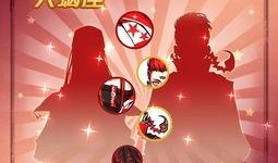 狼人杀新时装爆料视频,揭秘神秘爆料视频